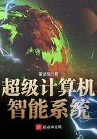 超级计算机排名前十