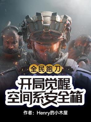 全民跑刀视频大全