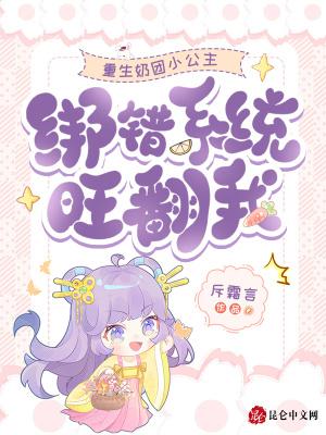 重生为小奶团的